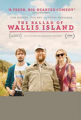 瓦利斯岛的歌谣