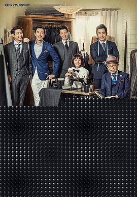 月桂树西装店的绅士们