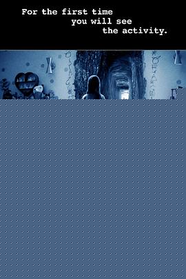 鬼影实录5：鬼次元